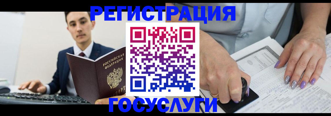 прописка от собственника в Кукморе