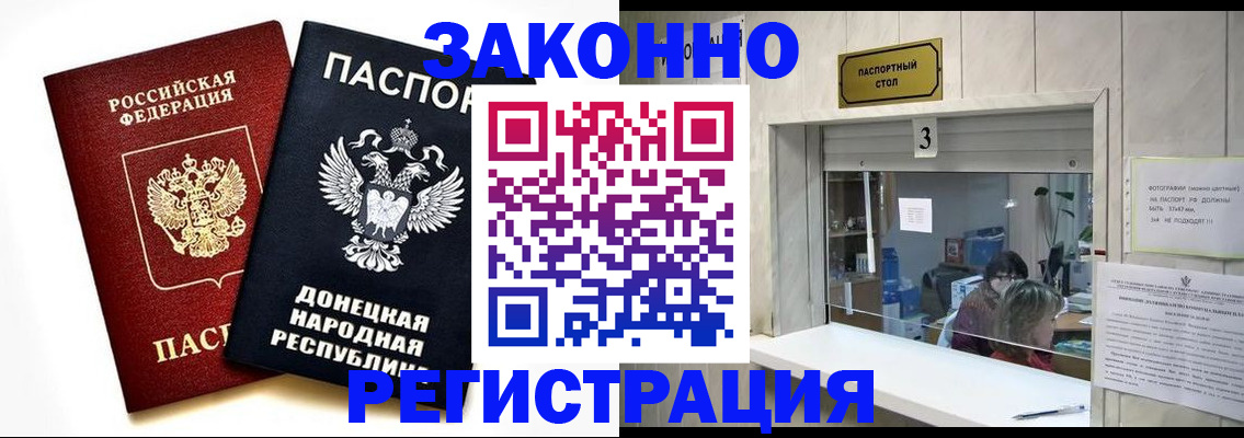 прописка поиск в Кукморе